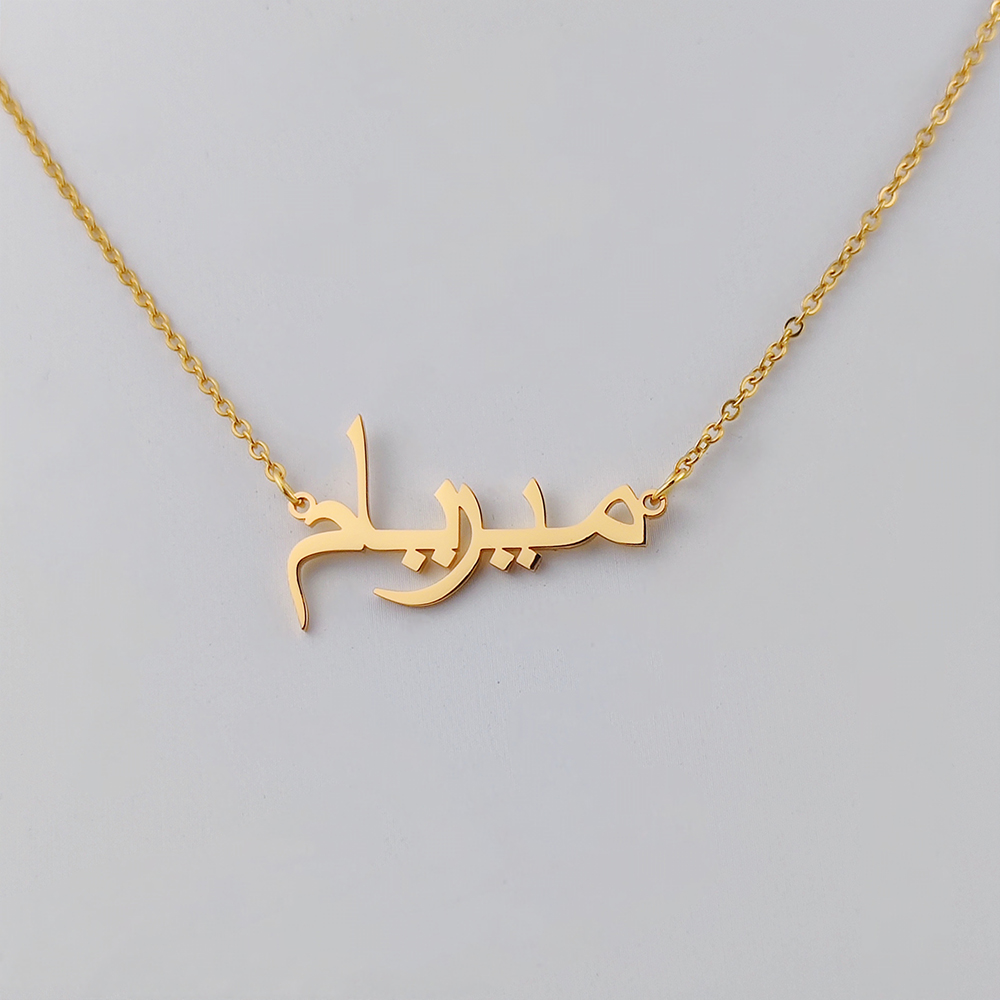 Customized Arabic Name Necklac - Ethnic Modern Fashion 评论和价格